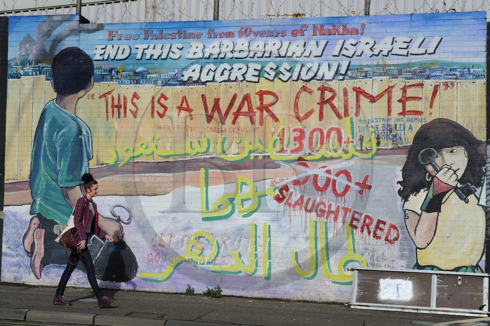 Royaume-Uni, Irlande du Nord, Belfast Ouest, le quartier catholique de Falls, International ou Solidarity Wall, peintures murales sur Falls Road, Irlande Palestine même combat