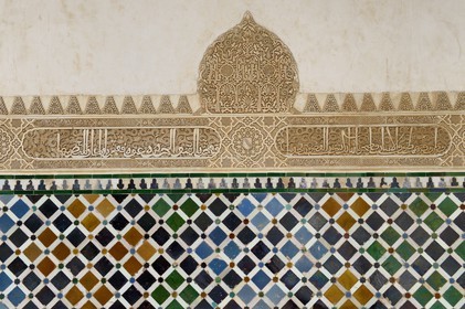 Spain, Andalusia, Granada, Alhambra Nasrid Palace, listed as World Heritage by UNESCO, Comares Palace, inscription from a poem by Ibn Zamrak in honour of Mohammed V after Algeciras was conquered in 1368 on the top of the skirting board in the northern gallery of the Court of the Myrtles (Patio de los Arrayanes)