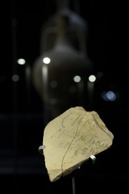 Israel, Negev Desert, Masada museum, inscription on a scrap of amphora