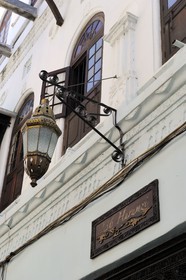 Tanzania, Zanzibar Archipelago, Unguja island (Zanzibar), Stone Town, listed as World Heritage by UNESCO, the 236 Hurumzi charm hotel in a traditional house