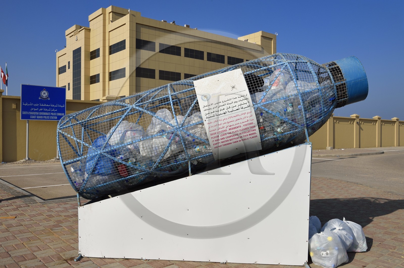 Sultanat d'Oman, gouvernorat de Ash Sharqiyah, port de moderne de Sour,collecte des bouteilles en plastique pour recyclage