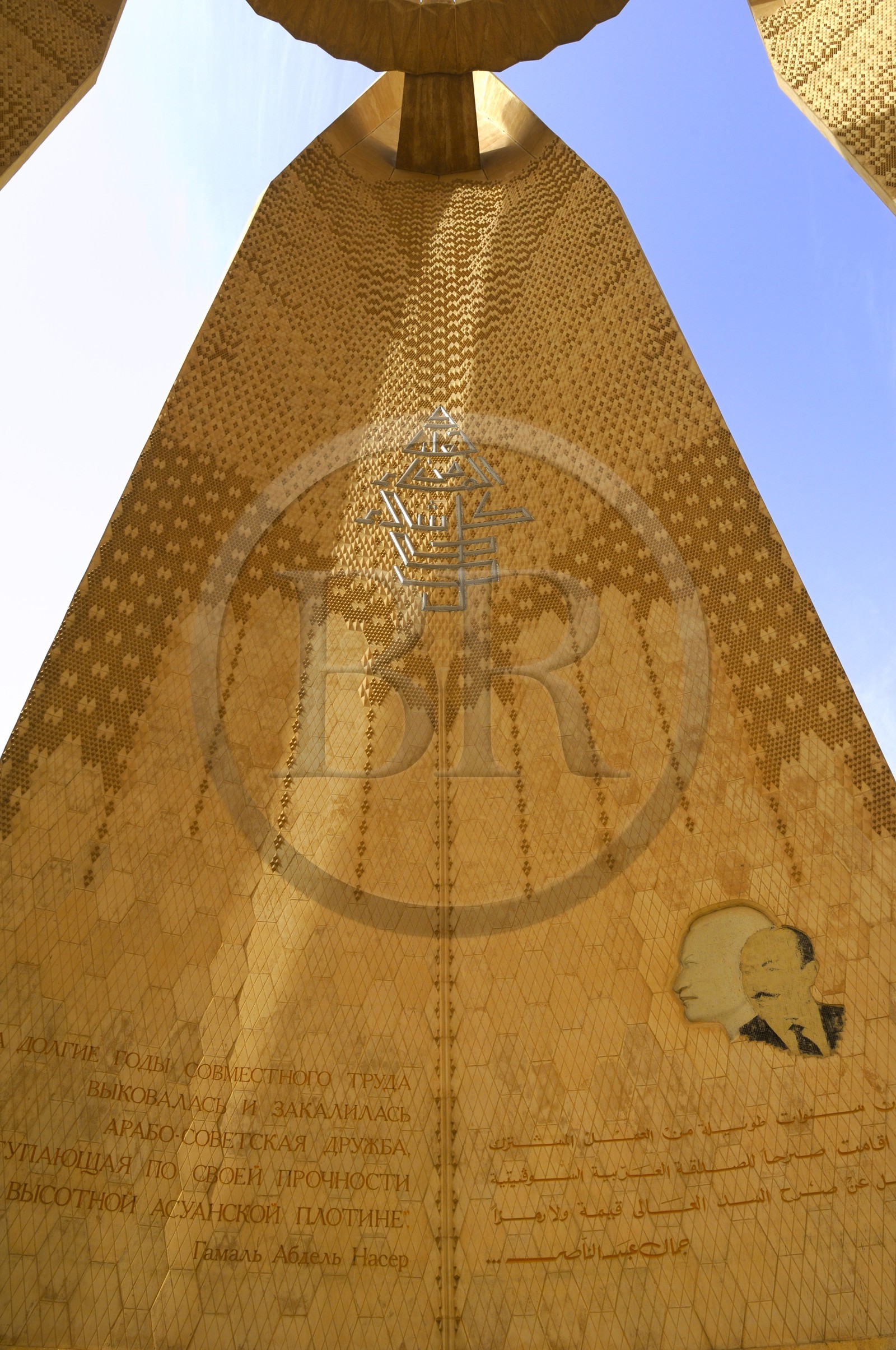 Egypte, Haute Egypte, Assouan, haut-barrage sur le Nil, la tour fleur de Lotus édifiée pour marquer l'amitié avec l'Union soviétique