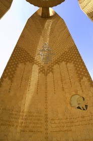 Egypt, Upper Egypt, Nile Valley, Aswan, Aswan High Dam on the Nile, the Lotus Flower Tower built to mark friendship with the Soviet Union