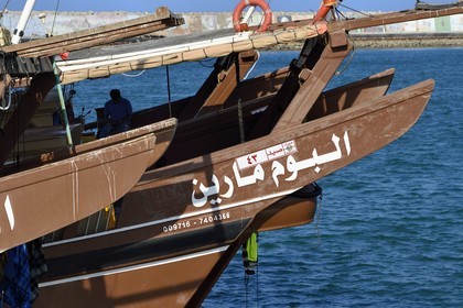 Sultanat d'Oman, gouvernorat de Ash Sharqiyah, port moderne de Sour, pêcheurs sur un boutre