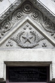 France, Dordogne (24), Périgord Blanc, Périgueux, le temple maçonnique, les sculptures représentant les emblèmes maçonniques furent détruites début 1941 sur ordre du Régime de Vichy et ne furent reconstituées qu'en 1987