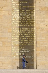 Turkey, Central Anatolia, Ankara, soldier mounting guard in front of the Ataturk Mausoleum
