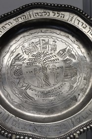France, Haut Rhin, Colmar, the Bartholdi Museum houses a collection of objects indicating the presence of a Jewish community well established in Alsace, Seder Plate