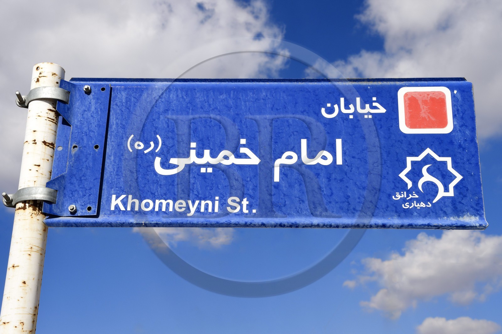 Iran, Province de Yazd, Kharanaq, la rue Khomeyni