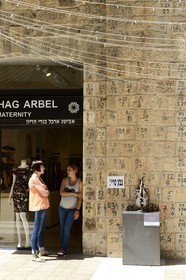 Israel, Jerusalem, centre commercial de luxe de la rue piétonne Mamilla dans la ville moderne, conçu par l'architecte israélien Moshe Safdie