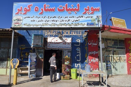 Iran, Province de Yazd, désert du Dasht-e Kavir, Rabat-e-posht-e-Badam, épicerie
