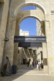 Israel, Jerusalem, Mamilla mall and luxury pedestrian shopping street in the modern city, designed by the  Israeli architect Moshe Safdie