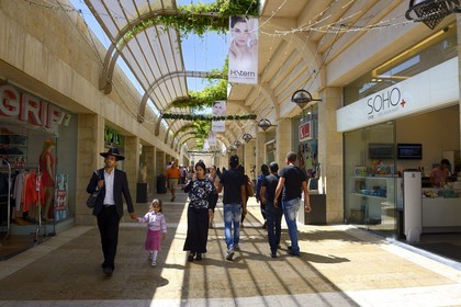 Israel, Jerusalem, centre commercial de luxe de la rue piétonne Mamilla dans la ville moderne, conçu par l'architecte israélien Moshe Safdie