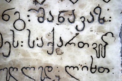 Georgia, Mtskheta Mtianeti region, Mtskheta, Svetitskhoveli cathedral, listed as World Heritage by UNESCO, ancient georgian writing on a gravestone, the word written at the center means Georgia