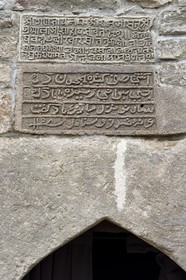 Azerbaijan, Baku, Surakhany, Atashgah or Fire Temple, Zoroastrian place of worship built during the 18th century by an Indian community on a natural gas field, inscription in ancient Sanskrit at the top and in Persian at the bottom